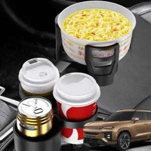 ( )액티언 2세대 자동차 멀티컵홀더 텀블러 거치대