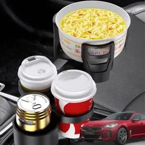 ( )스팅어 자동차 멀티컵홀더 텀블러 거치대