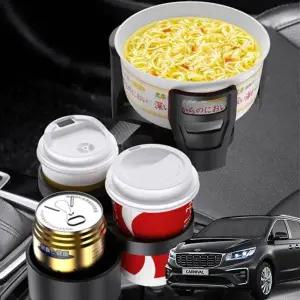 ( )더뉴카니발 자동차 멀티컵홀더 텀블러 거치대