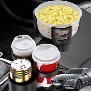 ( )쏘나타DN8 자동차 멀티컵홀더 텀블러 거치대