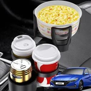 ( )아반떼CN7 자동차 멀티컵홀더 텀블러 거치대