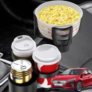 ( )더뉴아이오닉 자동차 멀티컵홀더 텀블러 거치대