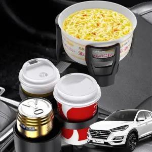 ( )올뉴투싼 자동차 멀티컵홀더 텀블러 거치대