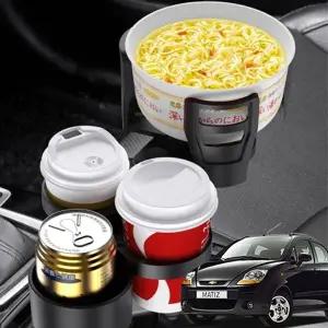 ( )올뉴마티즈 자동차 멀티컵홀더 텀블러 거치대