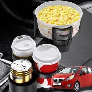 ( )마티즈크리에이티브 자동차 멀티컵홀더 텀블러 거치대