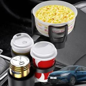 ( )더뉴K3 자동차 멀티컵홀더 텀블러 거치대