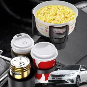 ( )올뉴K5 자동차 멀티컵홀더 텀블러 거치대