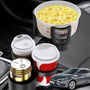 ( )크루즈 자동차 멀티컵홀더 텀블러 거치대