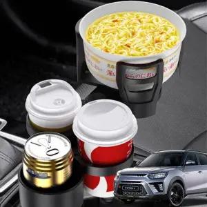 ( )티볼리 자동차 멀티컵홀더 텀블러 거치대