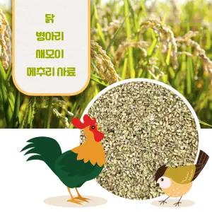 청치 닭 병아리 새모이 메추리 사료 1kg 4kg