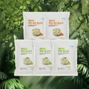 [애터미] 착한 왕교자 세트 (고기3팩+새우2팩)