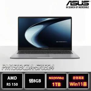 ASUS ExpertBook PM1503CDA-S70324 AMD R5-150 1TB교체 윈11홈설치