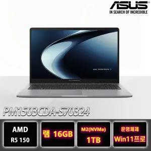 ASUS ExpertBook PM1503CDA-S70324 AMD R5-150 램16G 1TB교체 윈11프로설치