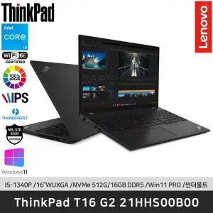 레노버 ThinkPad T16 G2 21HHS00B00 i5-1340P/16
