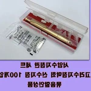 쌍문상회 서암수지침관+신수지침 100개 세트 고려수지침학회