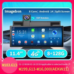 이미지본 M70 11 화면 카플레이 블랙박스 원격 14 무선 8코어 128GB 안드 모니터링 차량용 오토 4G 분할 4인치 DVR