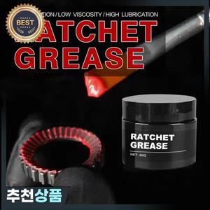 50/100g 자전거 드럼 래칫 그리스 부드러운 주행 저점도  저저항 유지보수 윤활유