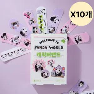 에버랜드 루이후이 밴드 반창고 판다 학생 답례 X10개 BNS