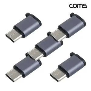 마이크로 5핀 Micro 5Pin F to USB 3.1 C타입 type C M 변환 젠더 5개입