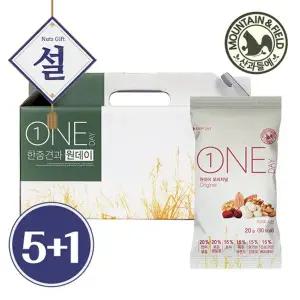 [산과들에]T [5+1] 하루견과 원데이오리지널20세트 설 명절 선물