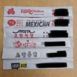 업소용 인쇄 젓가락