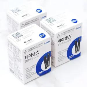 아이센스 케어센스2 혈당시험지 150매 /w1