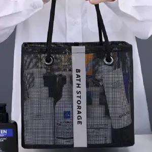 메쉬 목욕탕가방 수영장 사우나 목욕탕 물빠짐 바구니