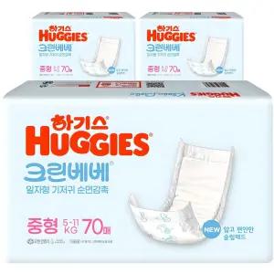 하기스 NEW 통기성우수 흡수력강화 크린베베 일자형 기저귀 유아용 3단계 210매