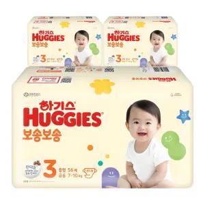 하기스 NEW 통기성우수 흡수력강화 보송보송 밴드형 기저귀 공용 3단계 168매
