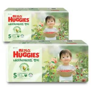 하기스 네이처메이드 통기성우수 흡수력강화 팬티형 기저귀 여아용 특대형 5단계 88매