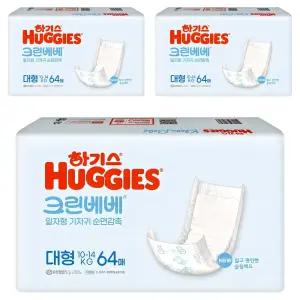 하기스 NEW 통기성우수 흡수력강화 크린베베 순면감촉 일자형 기저귀 유아용 4단계 192매
