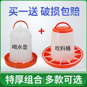 닭물통히터 닭물통 히터 늘푸른농원 2kg 멜란지그레이 두꺼운 2.5L 동파