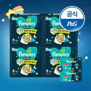 팸퍼스 2025 통잠팬티 기저귀 4단계 4팩 밤기저귀 (1박스) + 체험팩 2팩 증정