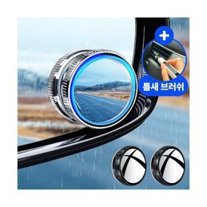 오너백 자국없는 차량 사이드미러 방수 보조거울