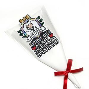 군인수료토퍼 수료식 군인 군대 꽃다발토퍼