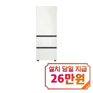 [삼성] 비스포크 김치플러스 3도어 키친핏 김치냉장고 313L (코타 화이트) / RQ33DB7411AP01