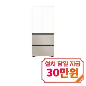 [삼성] 비스포크 AI 김치플러스 4도어 키친핏 Max 김치냉장고 420L (에센셜 화이트/에센셜 베이지) / RK70F42M2ZG / S