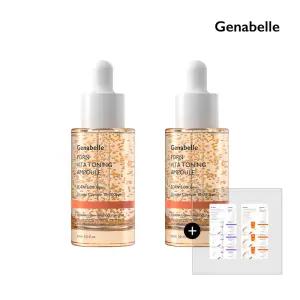 제나벨 PDRN 탄력&미백 비타 토닝 앰플 30ml 2개