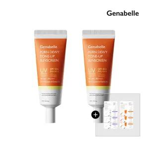 제나벨 PDRN 듀이 톤업 선스크린 40ml 2개