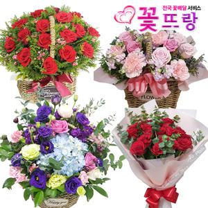 BEST10 축하꽃바구니 꽃다발 생화 전국당일꽃배달