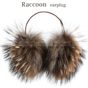 라쿤 털귀마개 퍼귀마개 여우털 폭스퍼 겨울귀마개 방한귀마개 여성귀마개 천연털귀마개 골프귀마개 유럽산