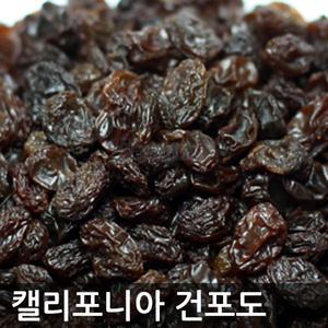 건포도 10kg 벌크 1박스 도매 미국 캘리포니아산