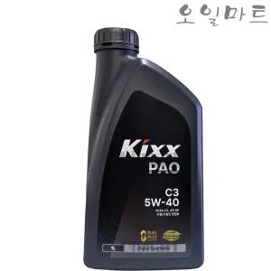 오일마트 KIXX PAO C3 5W40 1리터 킥스파오 합성엔진오일 DPF 가솔린 디젤