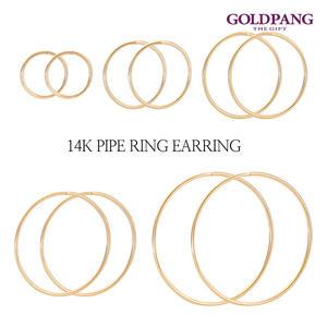 [골드팡]14k 파이프 링귀걸이 5종
