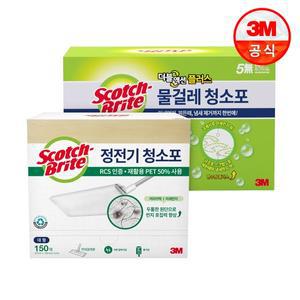 [3M]대형 대용량 정전기 150매 + 대형 대용량 더블액션 물걸레 60매