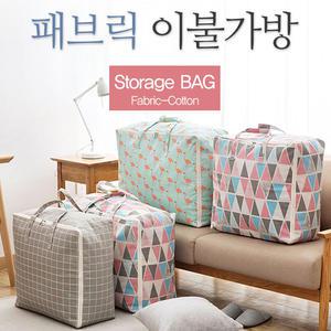패브릭이불가방 이불보관함 정리함 방수가방 옷정리함