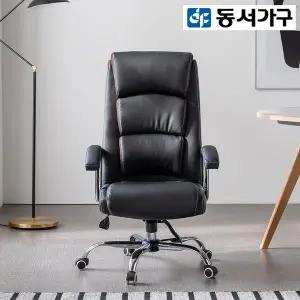 [동서가구] 리나스 중역의자 DF911843