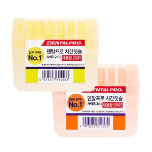 잭스 치간칫솔 대용량 모음 / 0.8mm / 1.0mm