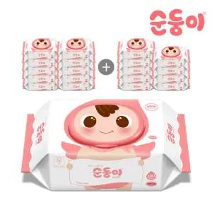 순둥이 베이직 엠보싱 캡 100매 20팩