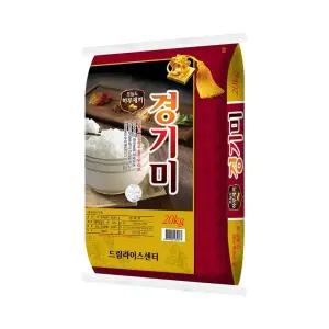 [하루세끼쌀] 25년  오리지널 경기미 20kg 특등급 당일도정